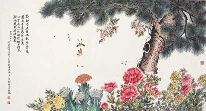 杨秀珍 花卉 横幅
